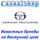 Sergio Tacchini - CASUALSHOP.NET.UA